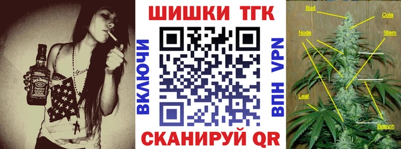 Наркошоп Козловка СОЛЬ  Мефедрон  Гашиш 