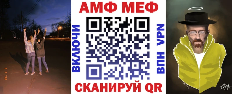 Амфетамин 98%  Козловка 