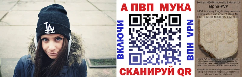 купить Козловка Alfa_PVP мука
