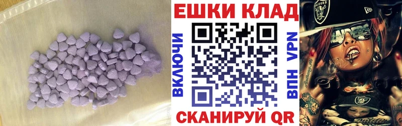 Экстази TESLA  MEGA ТОР  Козловка 