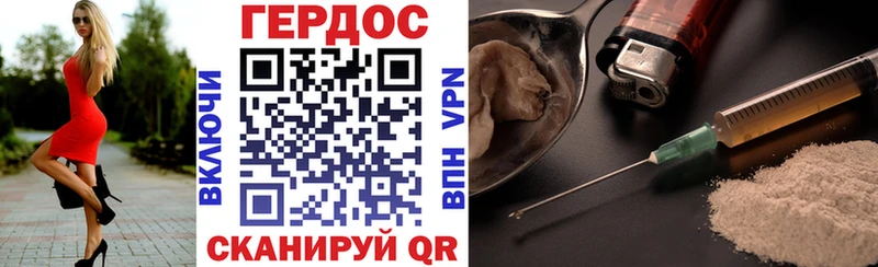 наркота  кракен ONION  ГЕРОИН хмурый  Козловка 