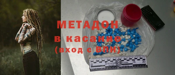 кокаин перу Абдулино