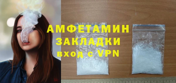 кокаин перу Абдулино