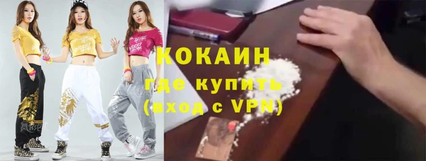 кокаин перу Абдулино