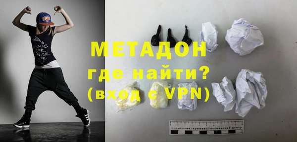 кокаин перу Абдулино