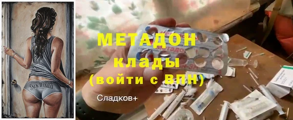 кокаин перу Абдулино