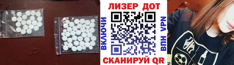 ЛСД экстази кислота  Козловка 