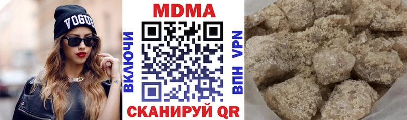 где купить наркотик  Козловка  МЕГА как войти  МДМА молли 