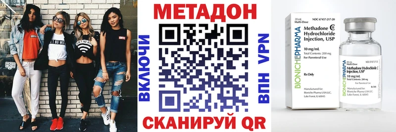 ссылка на мегу tor  Козловка  Метадон кристалл 