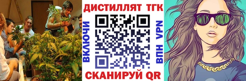 Дистиллят ТГК гашишное масло  Козловка 